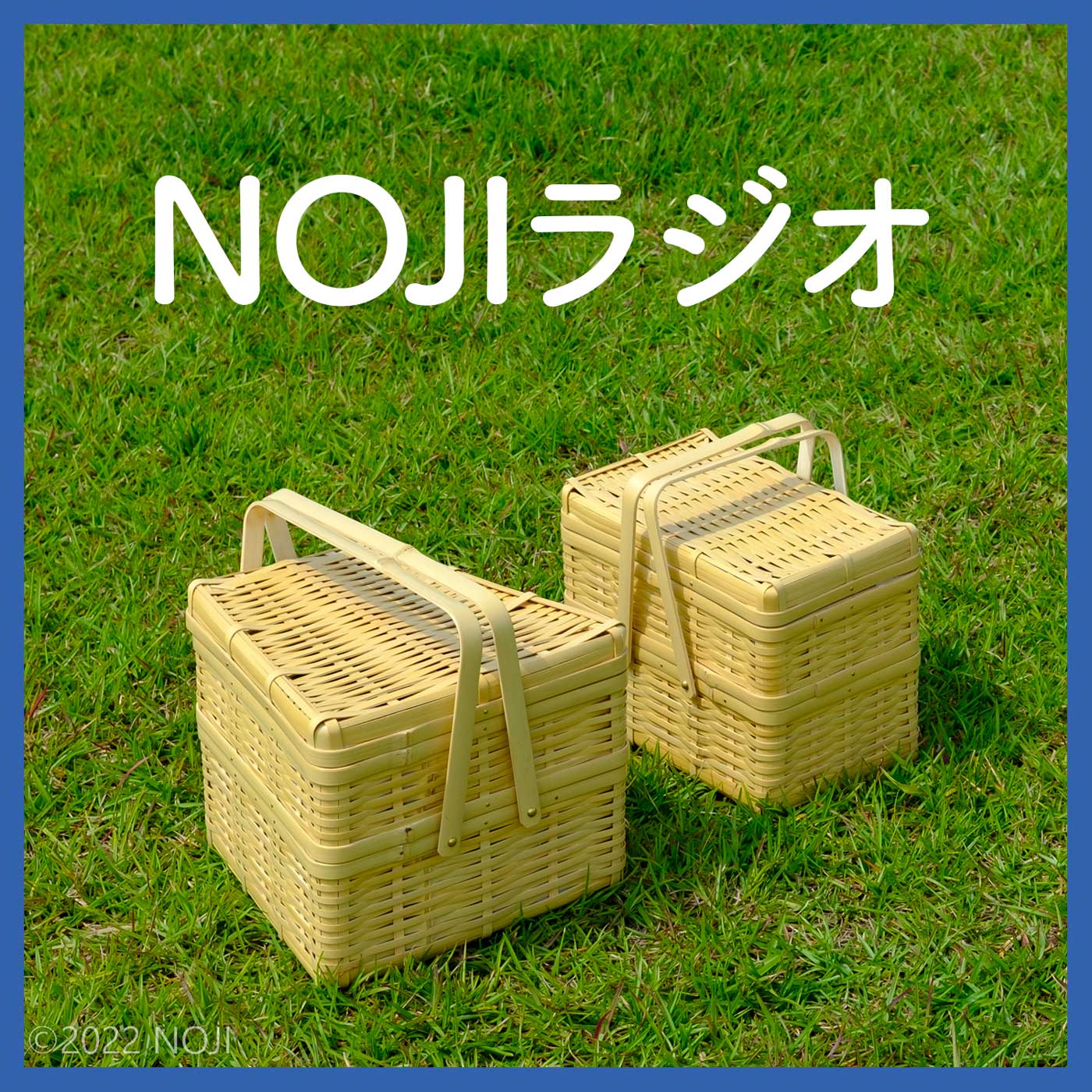 ノジラジオ