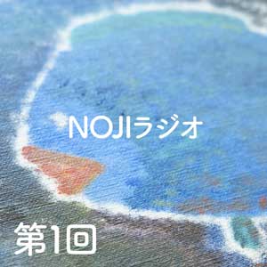 第1回　仕事の合間 episode artwork