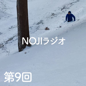第9回　寒い朝と山水の水道 episode artwork